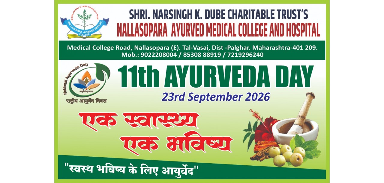 Ayurveda day